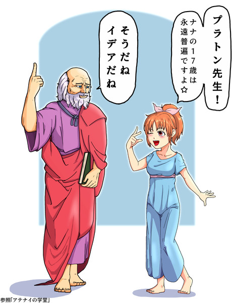 Pとウサミン 紀元前 緑ゴリラ さんのイラスト ニコニコ静画 イラスト