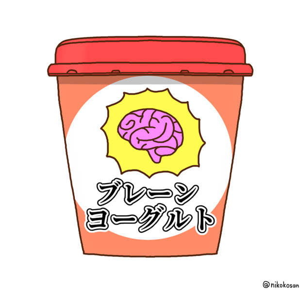 受験生におすすめ 255 さんのイラスト ニコニコ静画 イラスト