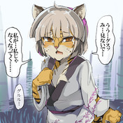 山月記 迫真 ニコニコ静画 イラスト