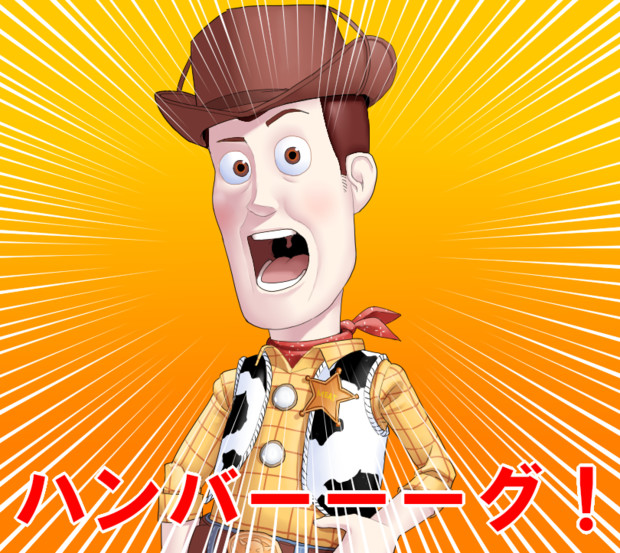 カウボーイ師匠 Aosode 青袖てゃん さんのイラスト ニコニコ静画 イラスト
