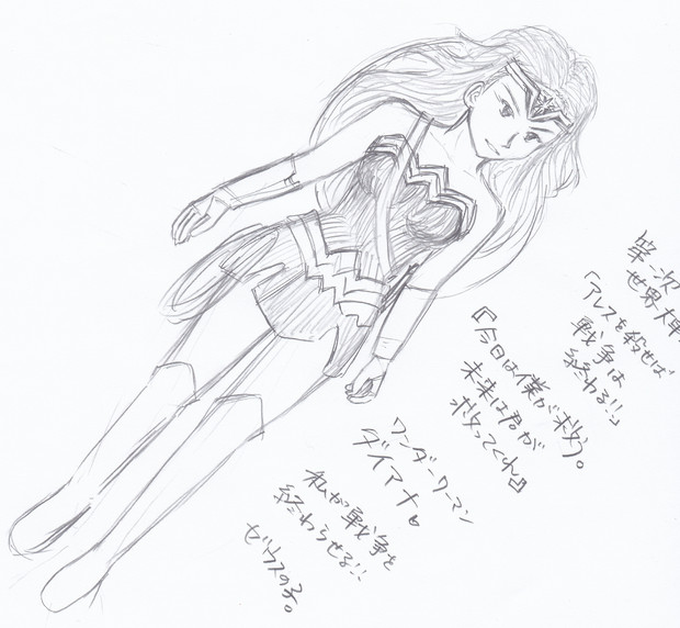 ワンダーウーマン描いてみました ぺちゅにあ さんのイラスト ニコニコ静画 イラスト