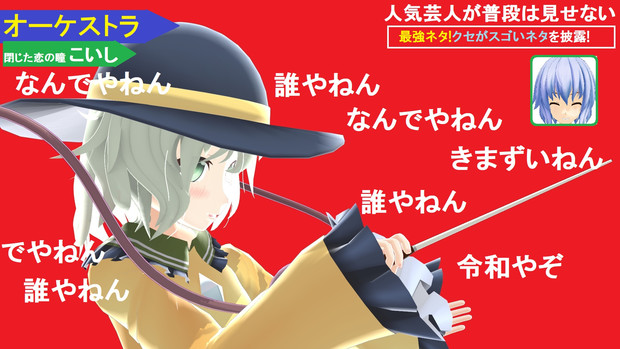 ハルトマンの妖怪少女トレンド入り記念 永夜 さんのイラスト ニコニコ静画 イラスト