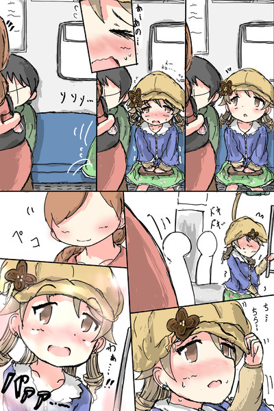席を譲る森久保乃々 あいーや さんのイラスト ニコニコ静画 イラスト