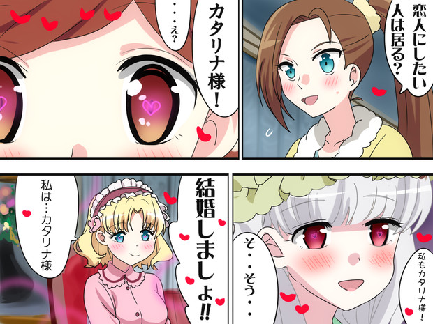 パジャマパーティーで修羅場 かるた さんのイラスト ニコニコ静画 イラスト