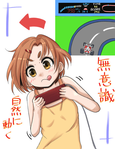 くくく 身体は正直じゃのう 小鳥遊 さんのイラスト ニコニコ静画 イラスト