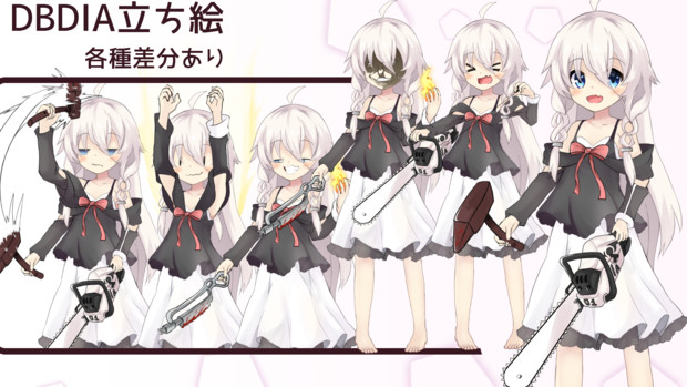 Dbdiaちゃん立ち絵素材 炊飯器 さんのイラスト ニコニコ静画 イラスト