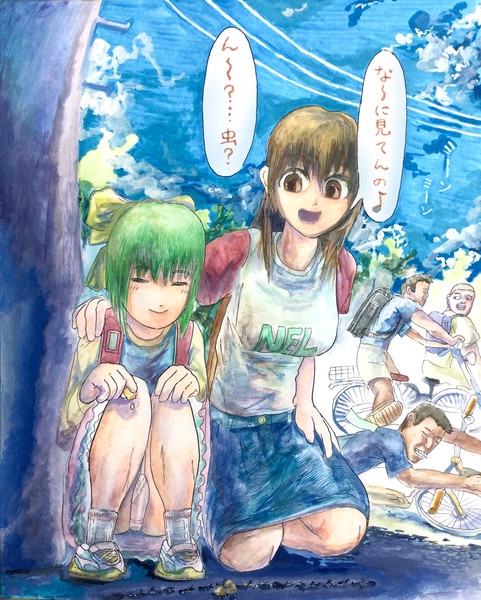 誰とも喋らず虫ばかり見てたやつ