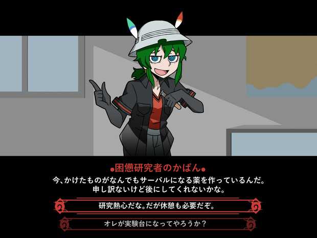 Helltaker風の病みかばんさん シックスねおん さんのイラスト ニコニコ静画 イラスト