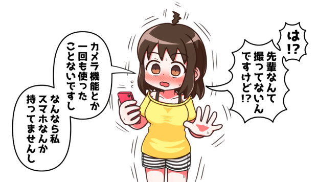 なんだ気のせいか