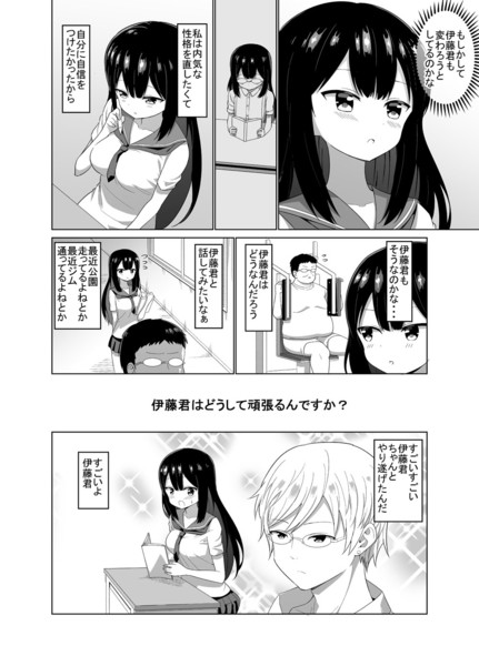惚れ薬使ってエロイ事しようとする話 2 ケム さんのイラスト ニコニコ静画 イラスト