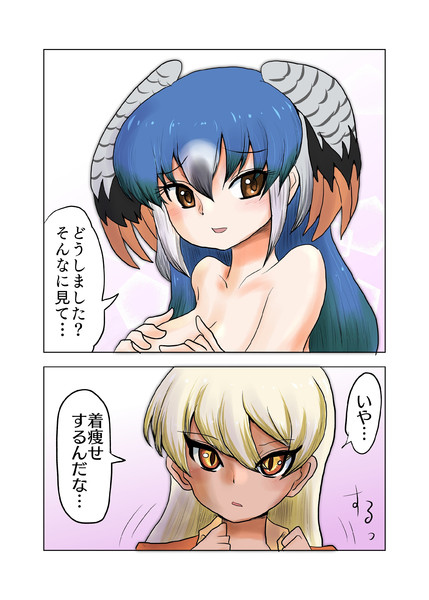 着痩せ 新快速さん さんのイラスト ニコニコ静画 イラスト