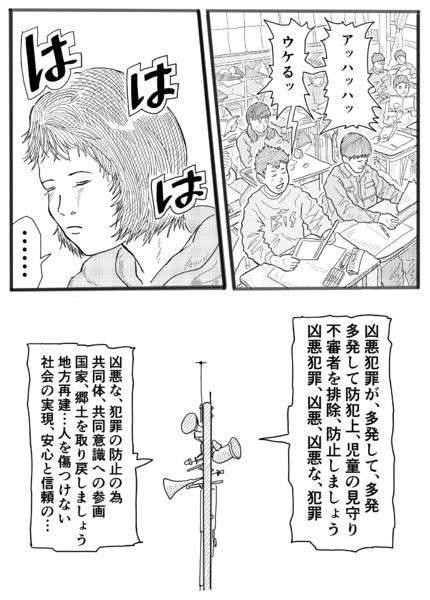 日本 Nicosub静画