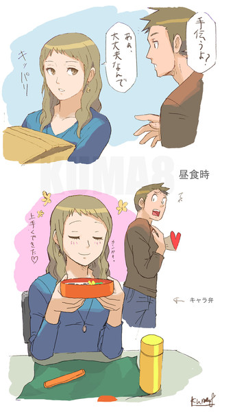 Olの白石葵さん ギャップ Kuma8 多忙でペースダウン さんのイラスト ニコニコ静画 イラスト