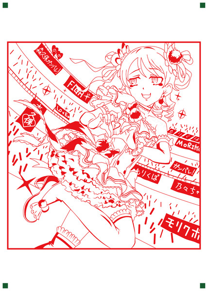 ネガティヴ乙女 森久保乃々 コアラp さんのイラスト ニコニコ静画 イラスト
