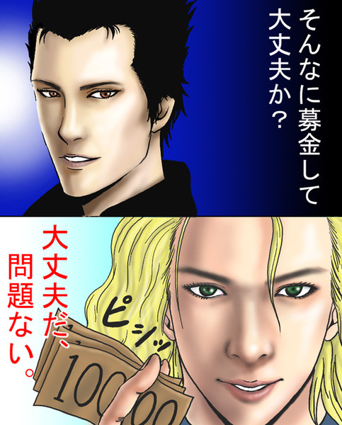 大丈夫だ 問題ない ヒロリン Yu さんのイラスト ニコニコ静画 イラスト