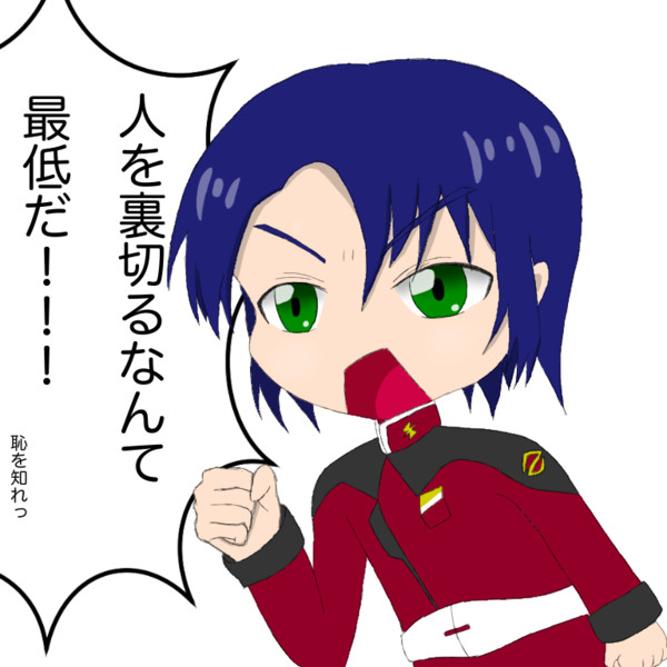アスランからのお言葉