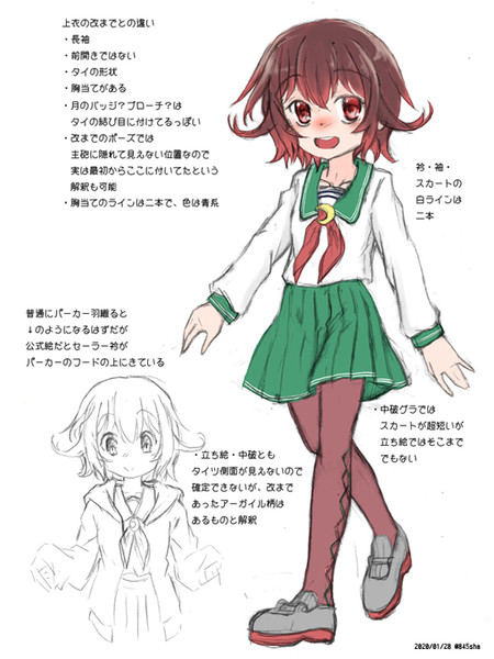 にゃしぃ概念 がっかりしていってね さんのイラスト ニコニコ静画 イラスト