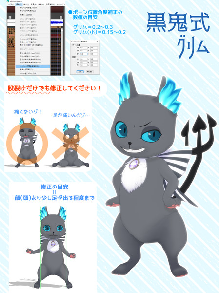 4月より使用禁止 黒鬼式グリムver1 0a 黒鬼 さんのイラスト ニコニコ静画 イラスト