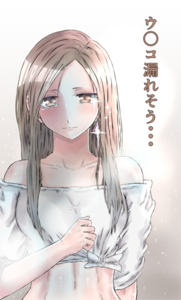限界突破 はやと さんのイラスト ニコニコ静画 イラスト