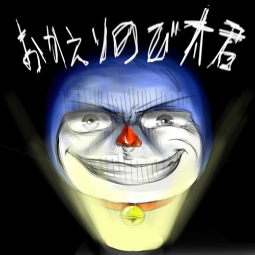 スモールライトの正しい使い方 ニコニコ静画 イラスト
