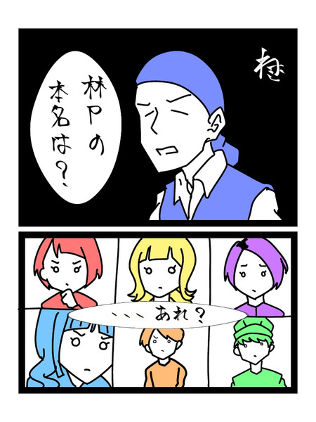 テーマ絵 放送事故並の沈黙 やまわさ さんのイラスト ニコニコ静画 イラスト