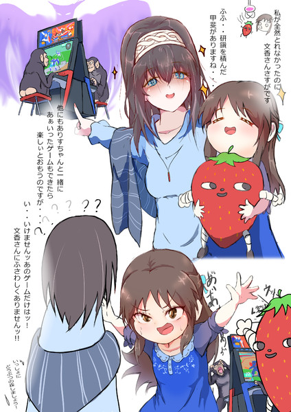 ゲーセン文香 Coo さんのイラスト ニコニコ静画 イラスト
