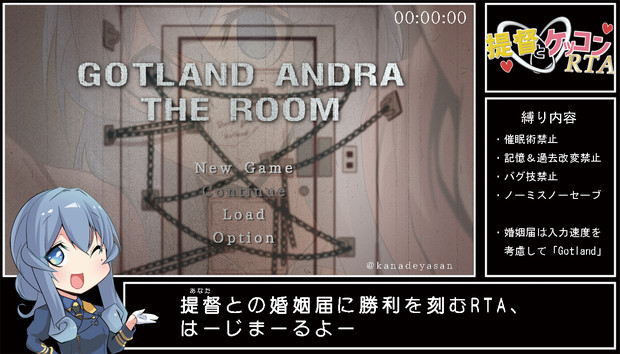 Rta 提督とケッコン 縛り最速 5時間10分 艦これ Kanade 5月bs祭予定 さんのイラスト ニコニコ静画 イラスト