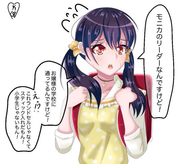 ふくしじゃなくてつくし 黒魅 さんのイラスト ニコニコ静画 イラスト