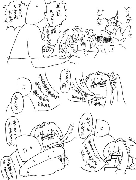 およげカルダミさん