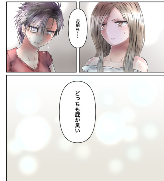 衝撃の事実 はやと さんのイラスト ニコニコ静画 イラスト