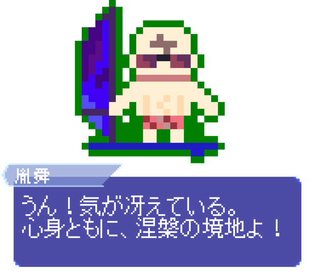 【ドット】宝蔵院胤舜 / HΛLsk さんのイラスト ニコニコ静画 (イラスト)