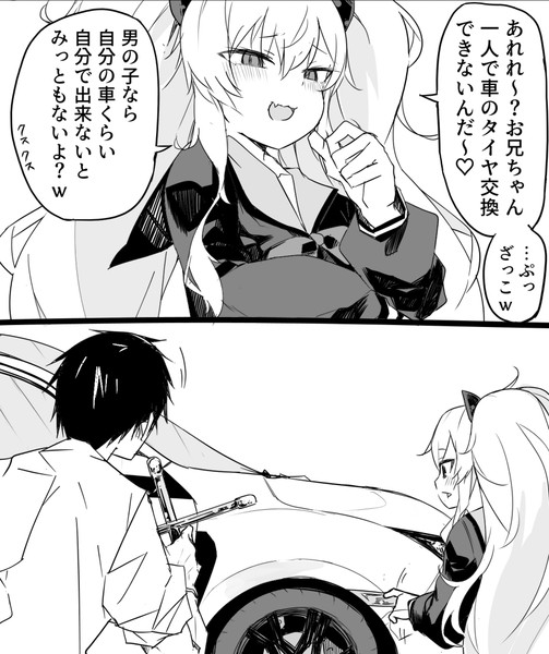 Qmaの白いメスガキ ぜろよん さんのイラスト ニコニコ静画 イラスト
