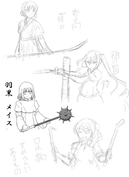 妙高型 武器 岩雑巾 さんのイラスト ニコニコ静画 イラスト