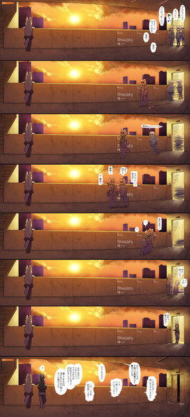 アライさんマンション■沈まない夕日