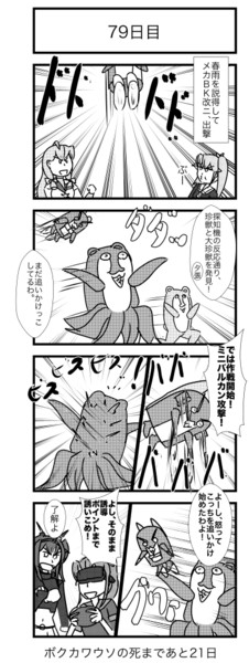 ヒバリ 8 16かわさき欠席の投稿作品一覧 Nicosub