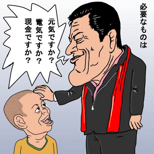 来ました被災地に 木住野武 さんのイラスト ニコニコ静画 イラスト