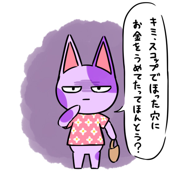 疑いのニコバン Haruくん さんのイラスト ニコニコ静画 イラスト