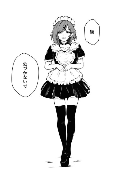 樋口円香 うまにうむ さんのイラスト ニコニコ静画 イラスト