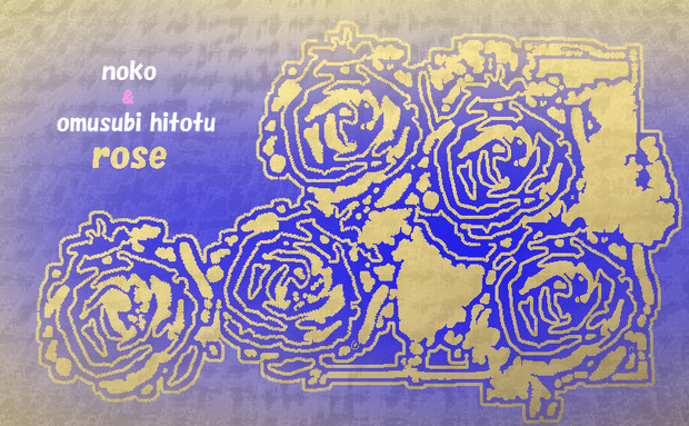 薔薇 線画 金色 背景青 おむ047 Omusubi Hitotu さんのイラスト ニコニコ静画 イラスト
