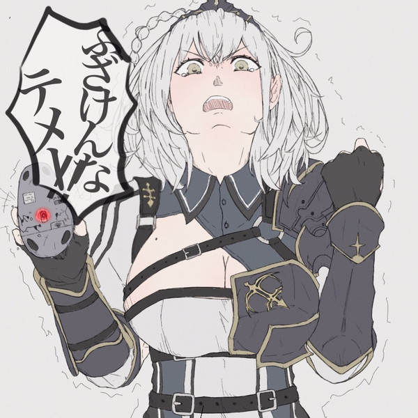 ブチギレ白銀ノエル 天爺山 さんのイラスト ニコニコ静画 イラスト