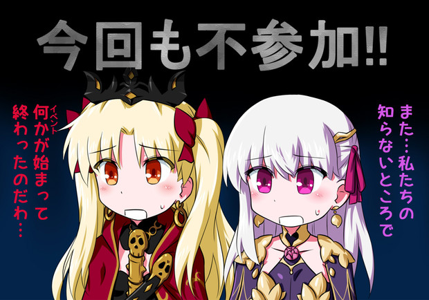 イベント出番なしコンビ 黄河 さんのイラスト ニコニコ静画 イラスト