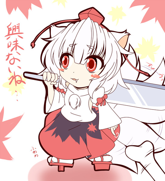 興味ないね ワンドロ ムームー さんのイラスト ニコニコ静画 イラスト