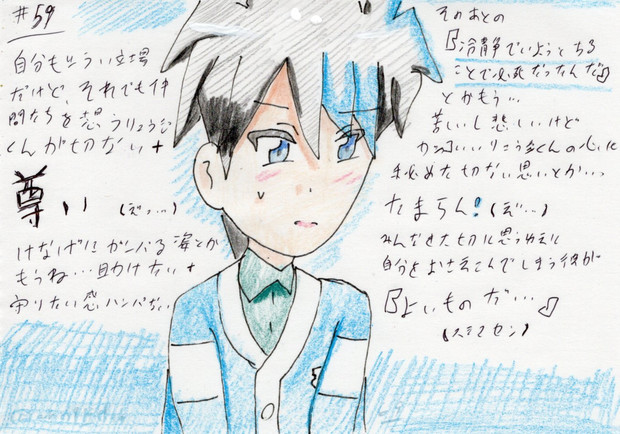 自分を抑えても困難に立ち向かう君は尊い 雪風 さんのイラスト ニコニコ静画 イラスト