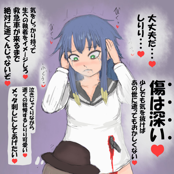 治療行為 アウストラロピテクス さんのイラスト ニコニコ静画 イラスト