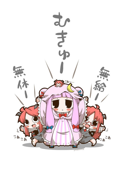 紫もやし せーのっ 残念な人 さんのイラスト ニコニコ静画 イラスト