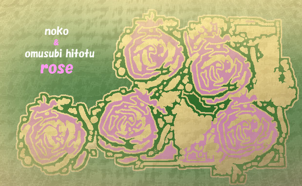 薔薇 線画 金色 背景緑 おむ08948 Omusubi Hitotu さんのイラスト ニコニコ静画 イラスト