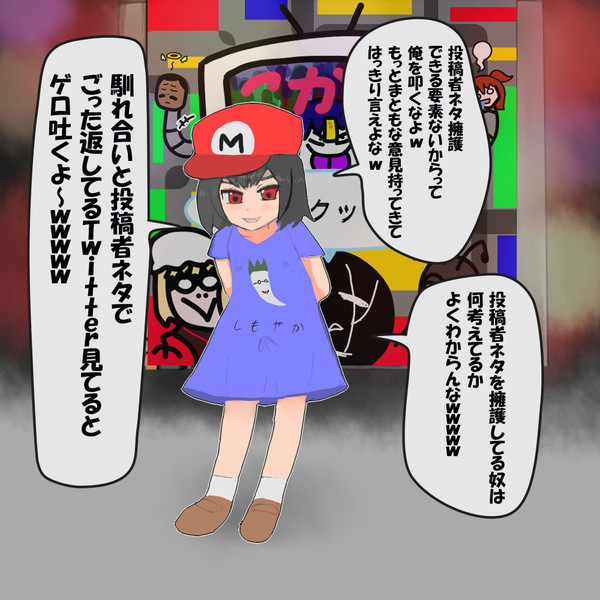 マリオ帽子君 アウストラロピテクス さんのイラスト ニコニコ静画 イラスト