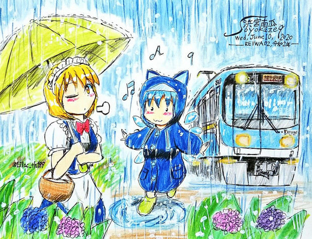 今日からいよいよ梅雨入りですね 浜宮南瓜 静岡例大祭う16b さんのイラスト ニコニコ静画 イラスト