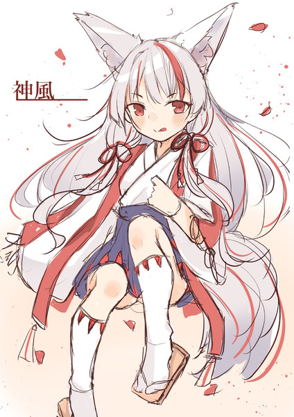 神風 アズールレーン とは アズレンノカミカゼとは 単語記事 ニコニコ大百科
