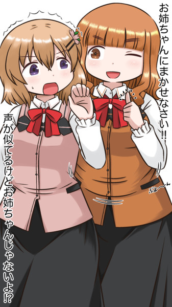 ラビットハウスに働きに来た武部沙織お姉ちゃん ぽいにくす さんのイラスト ニコニコ静画 イラスト